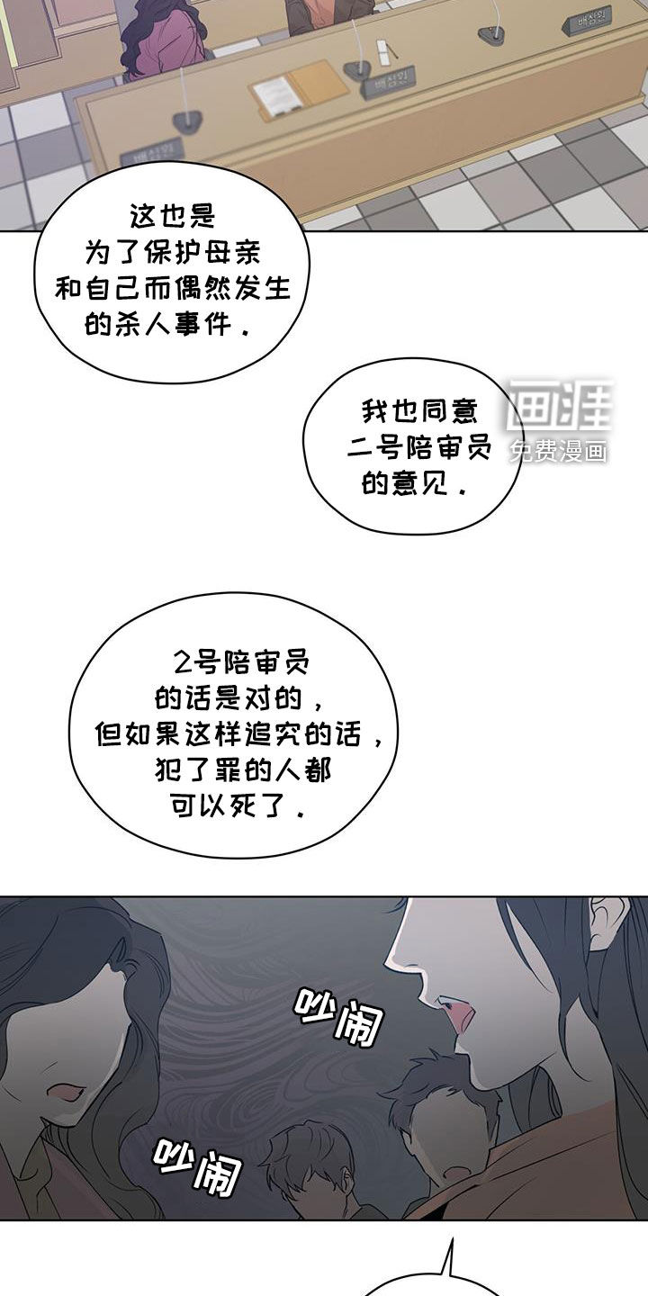 记忆断层第19话图