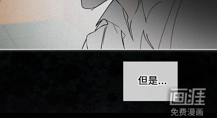 记忆断层第19话图