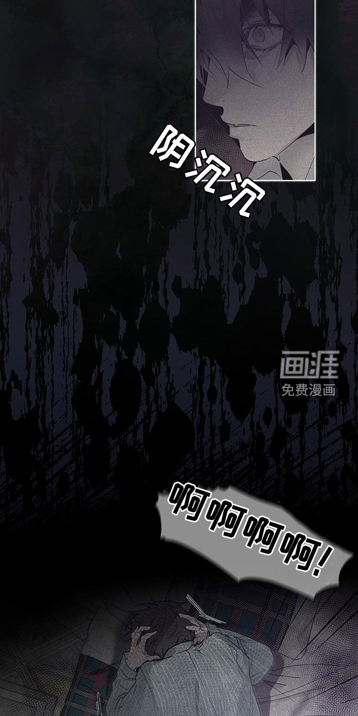 记忆断层第20话图