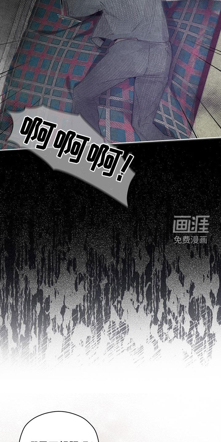 记忆断层第20话图