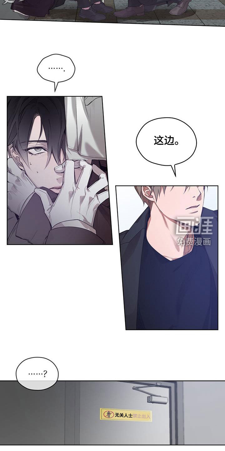 记忆断层第20话图