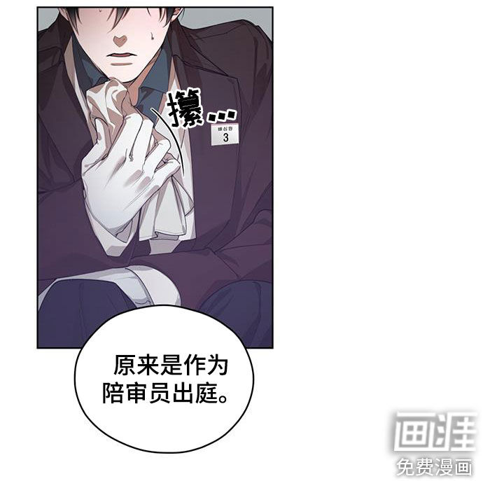 记忆断层第20话图