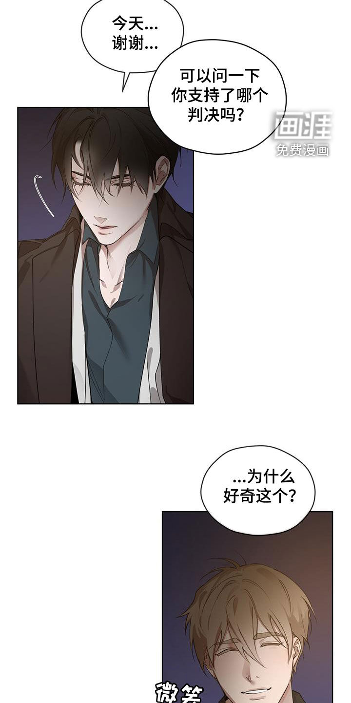 记忆断层第20话图