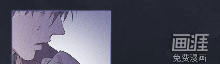 记忆断层第20话图