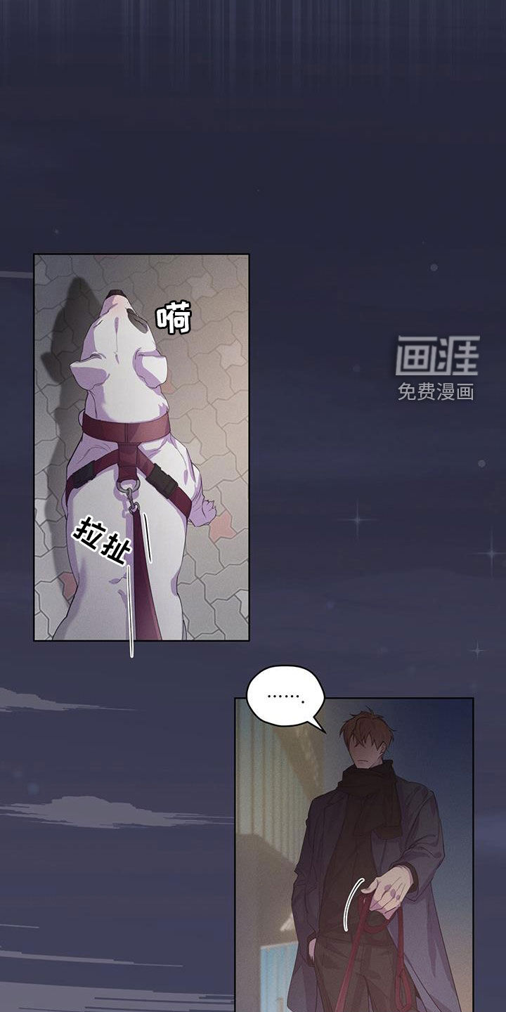 记忆断层第21话图