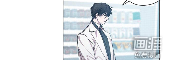 记忆断层第22话图