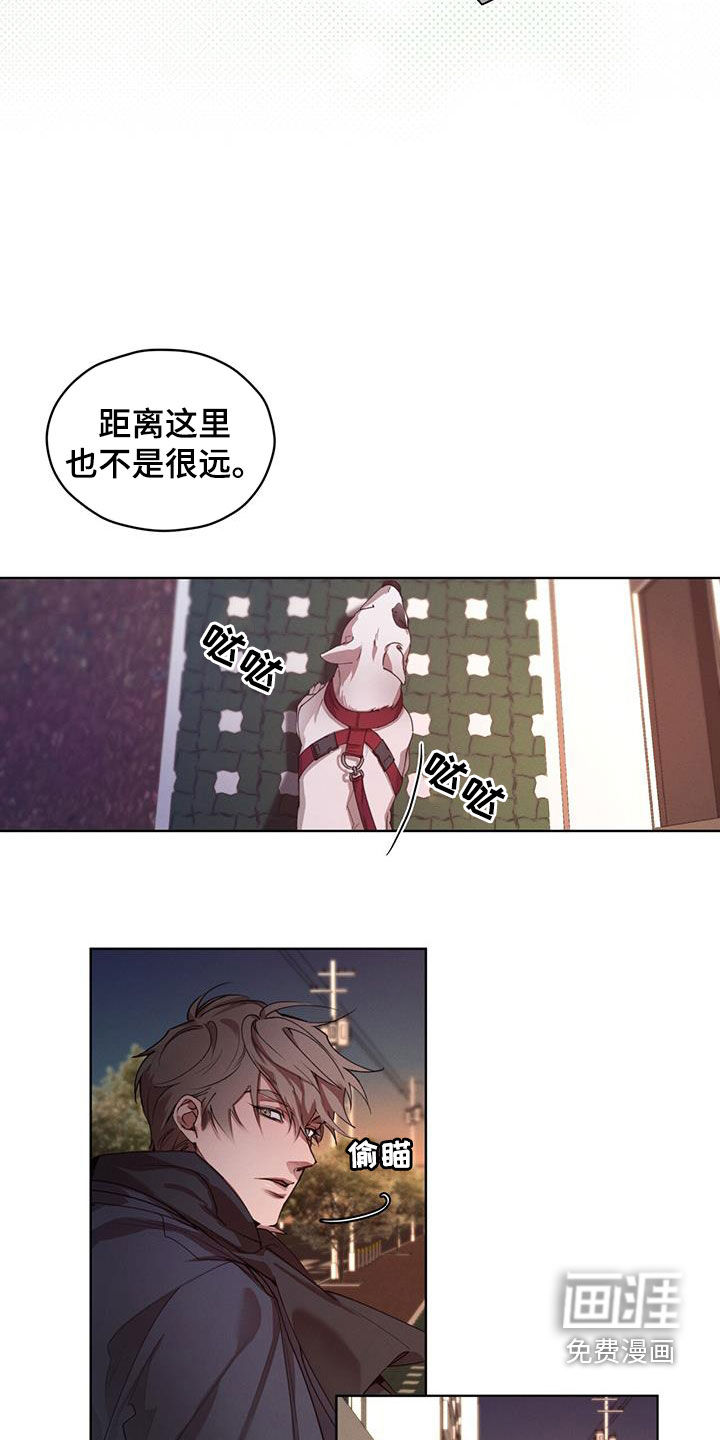 记忆断层第23话图