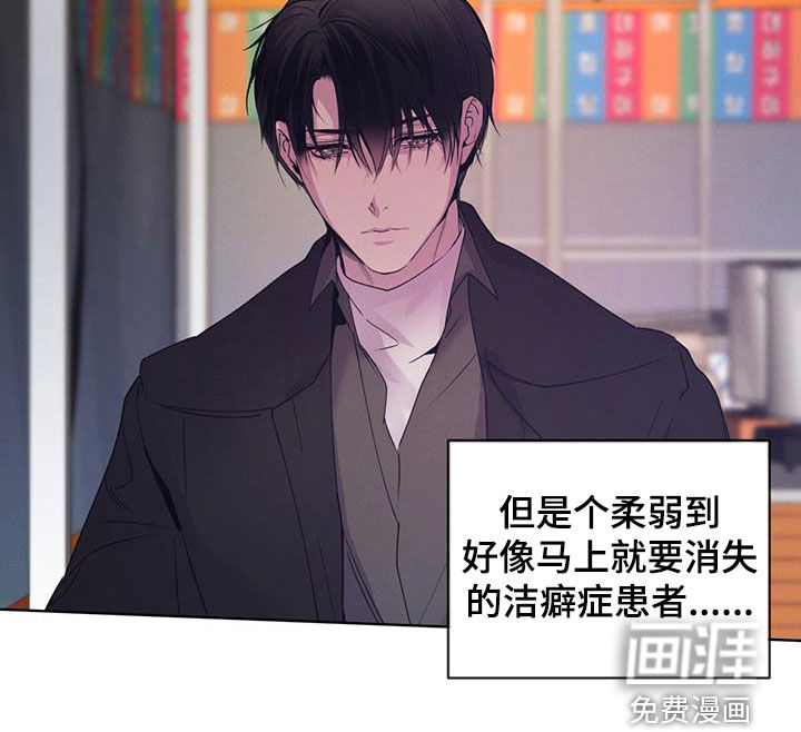 记忆断层第23话图