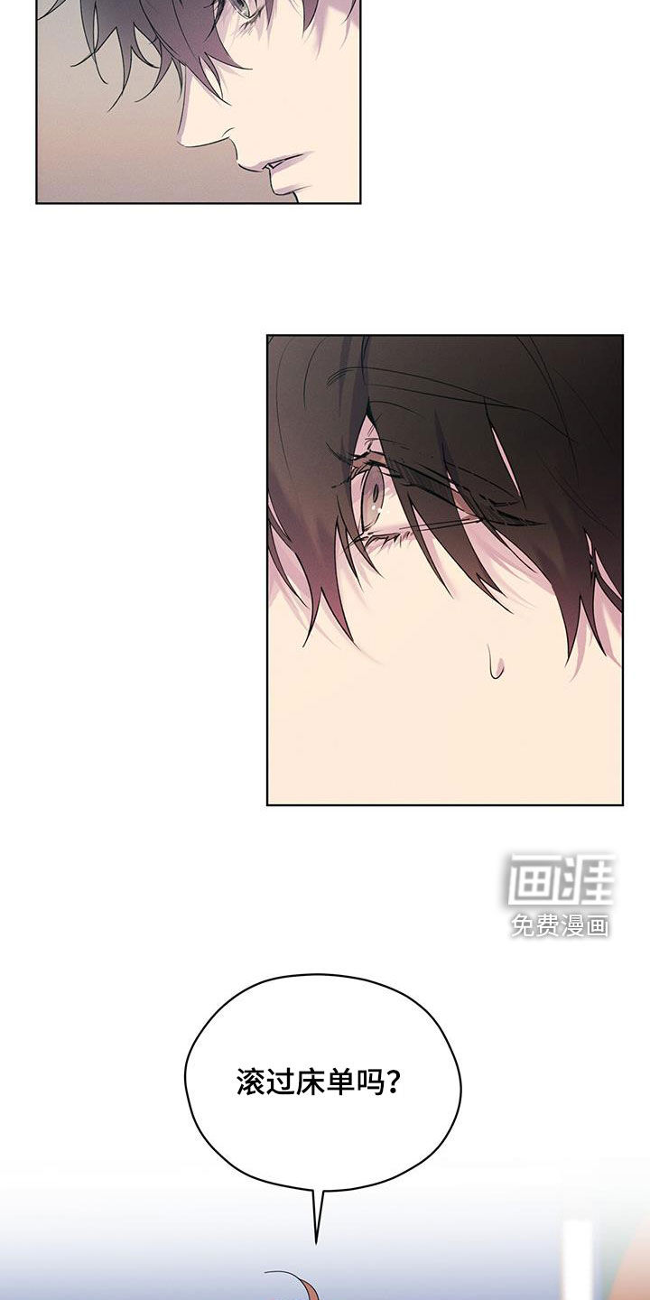 记忆断层第24话图