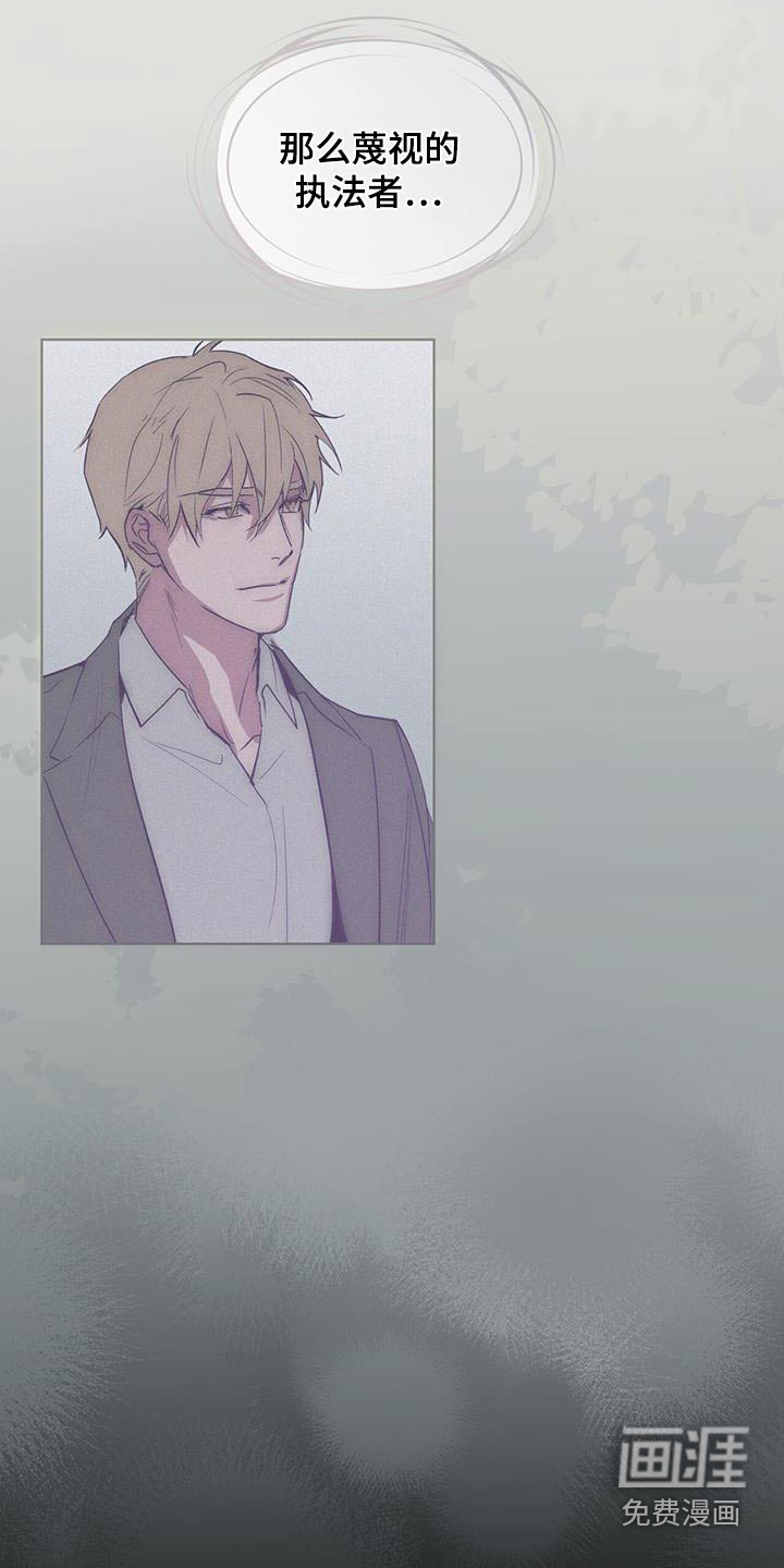 记忆断层第27话图