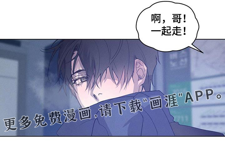 记忆断层第27话图
