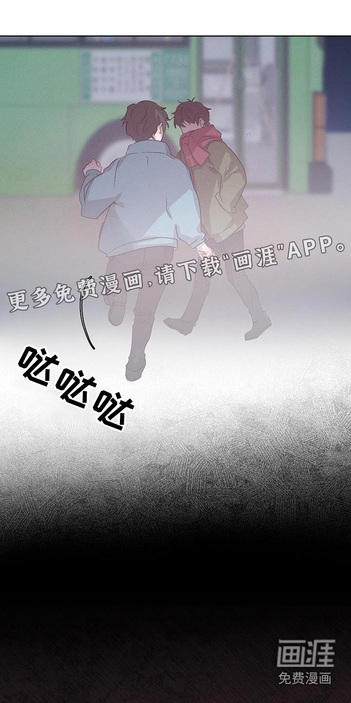 记忆断层第28话图