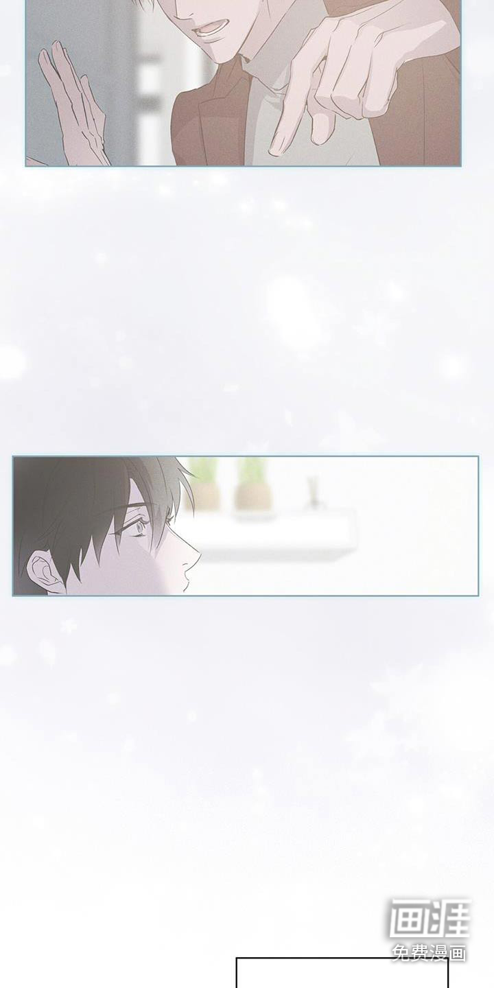 记忆断层第28话图