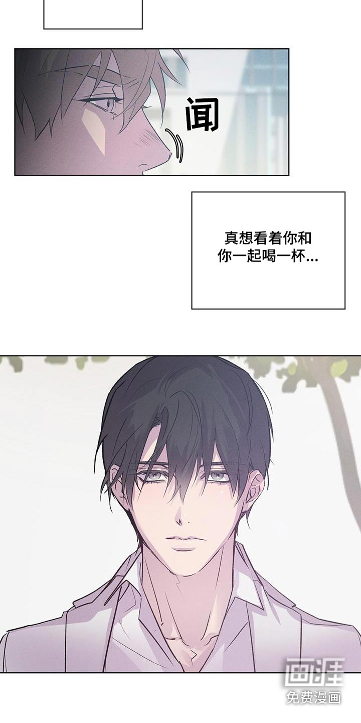 记忆断层第29话图