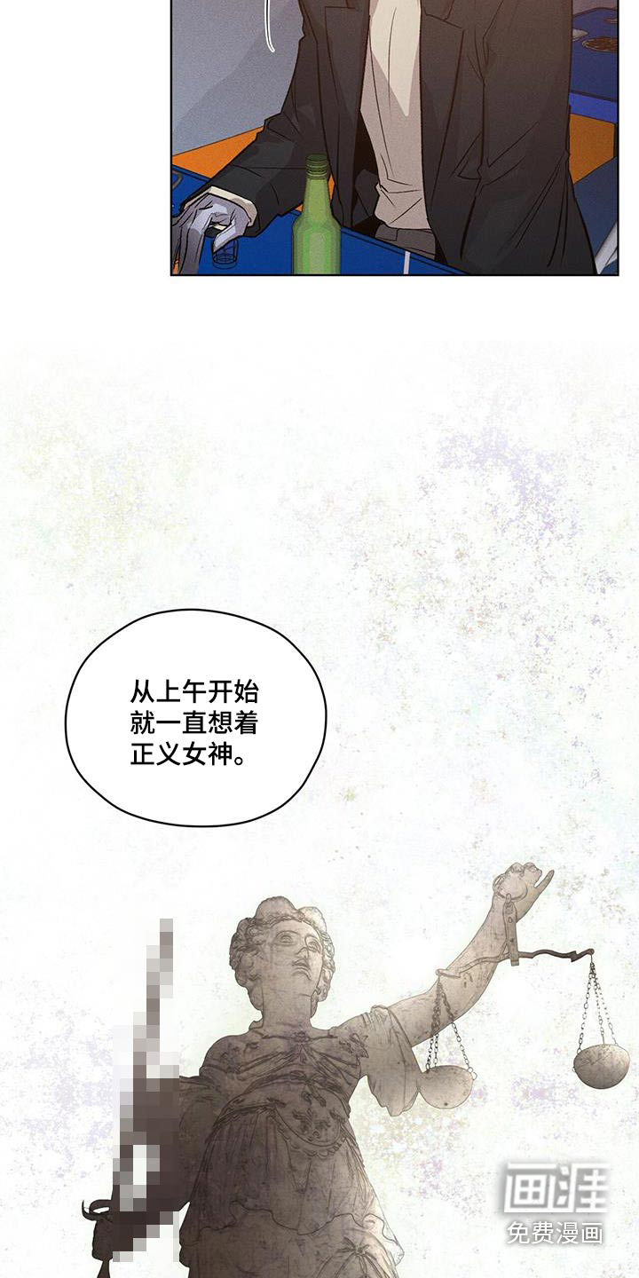 记忆断层第30话图