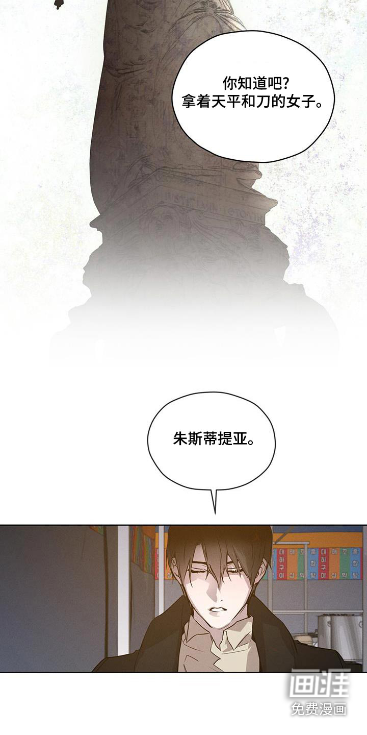 记忆断层第30话图