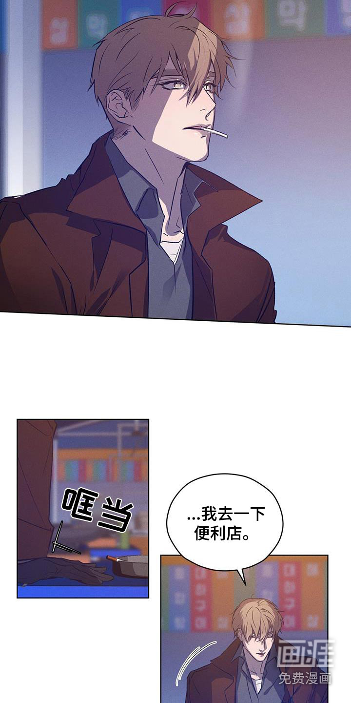 记忆断层第31话图