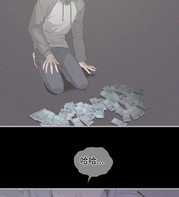 记忆断层第31话图