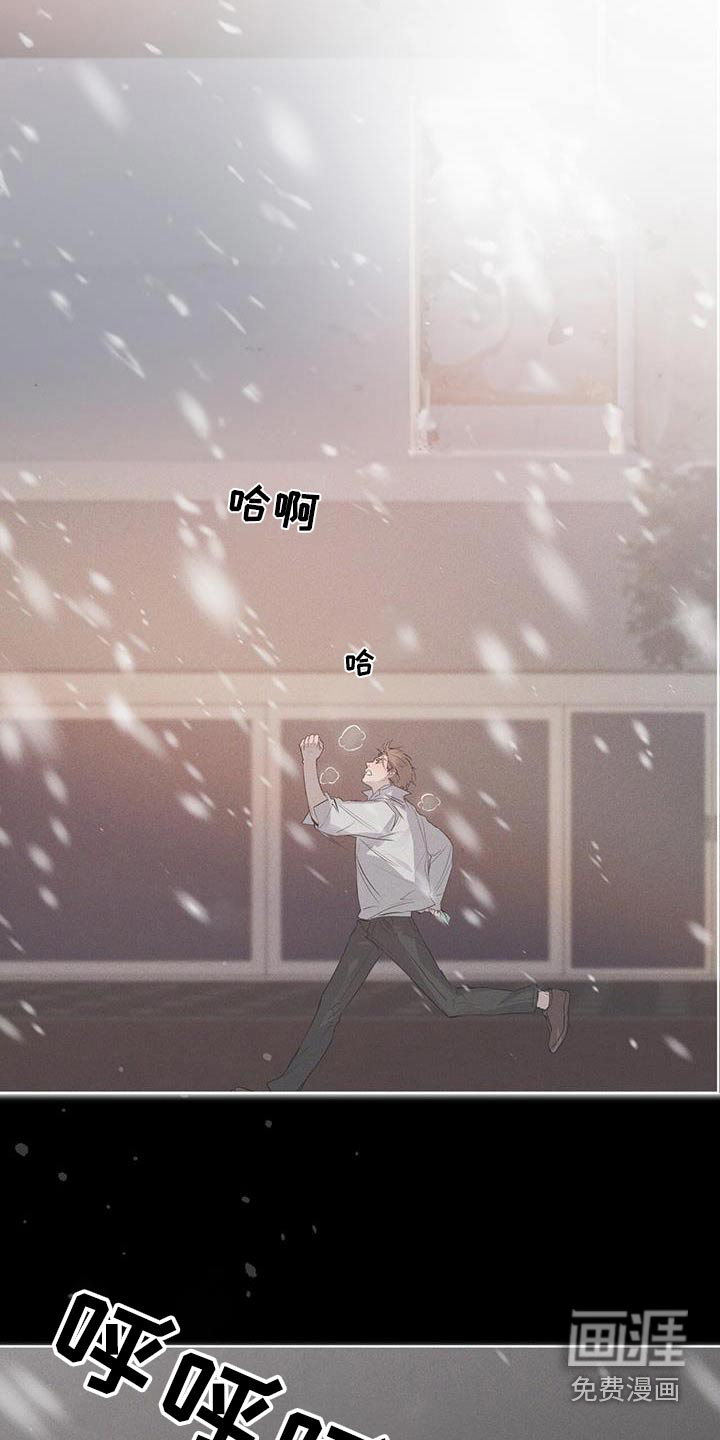 记忆断层第31话图