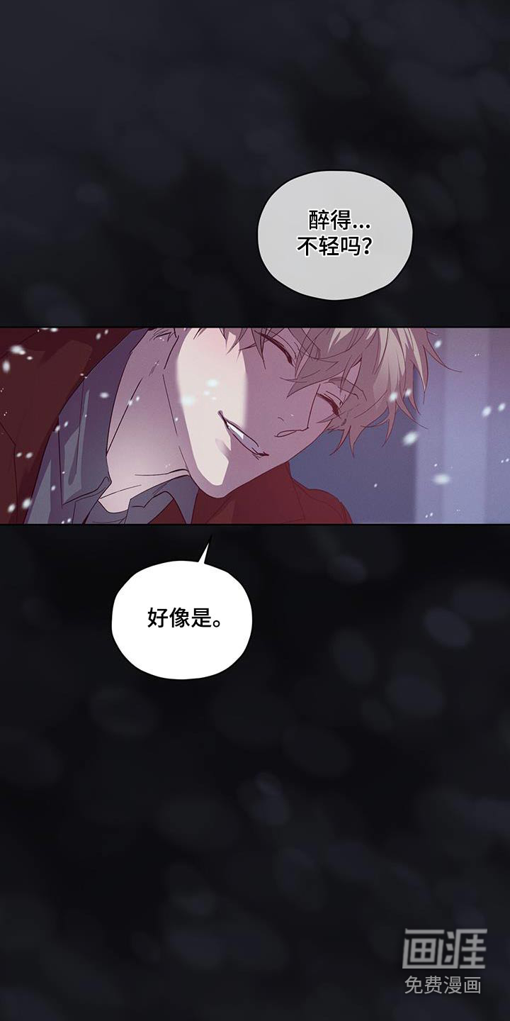 记忆断层第31话图