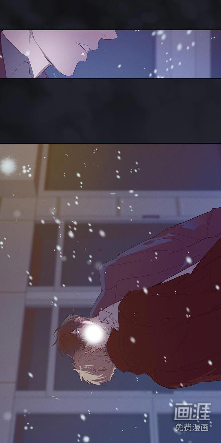 记忆断层第31话图