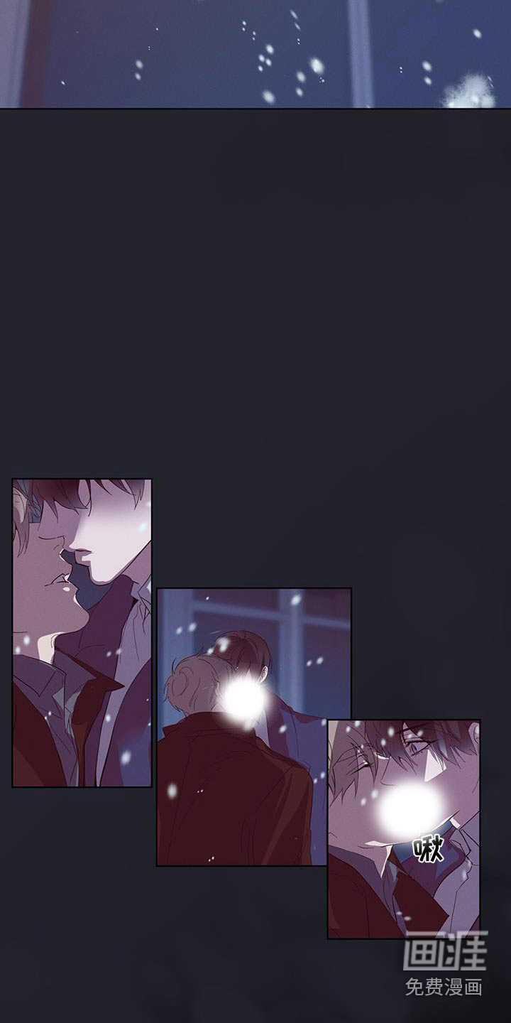 记忆断层第31话图