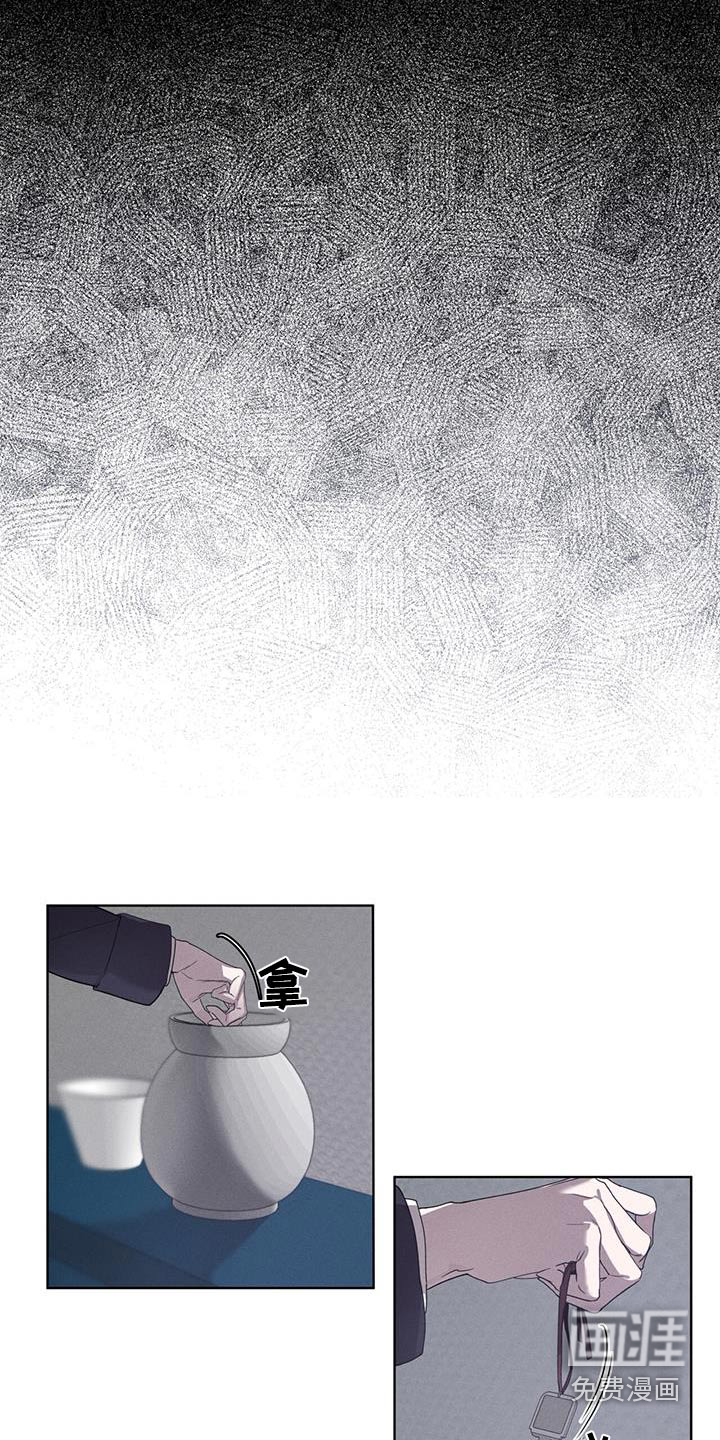 记忆断层第34话图