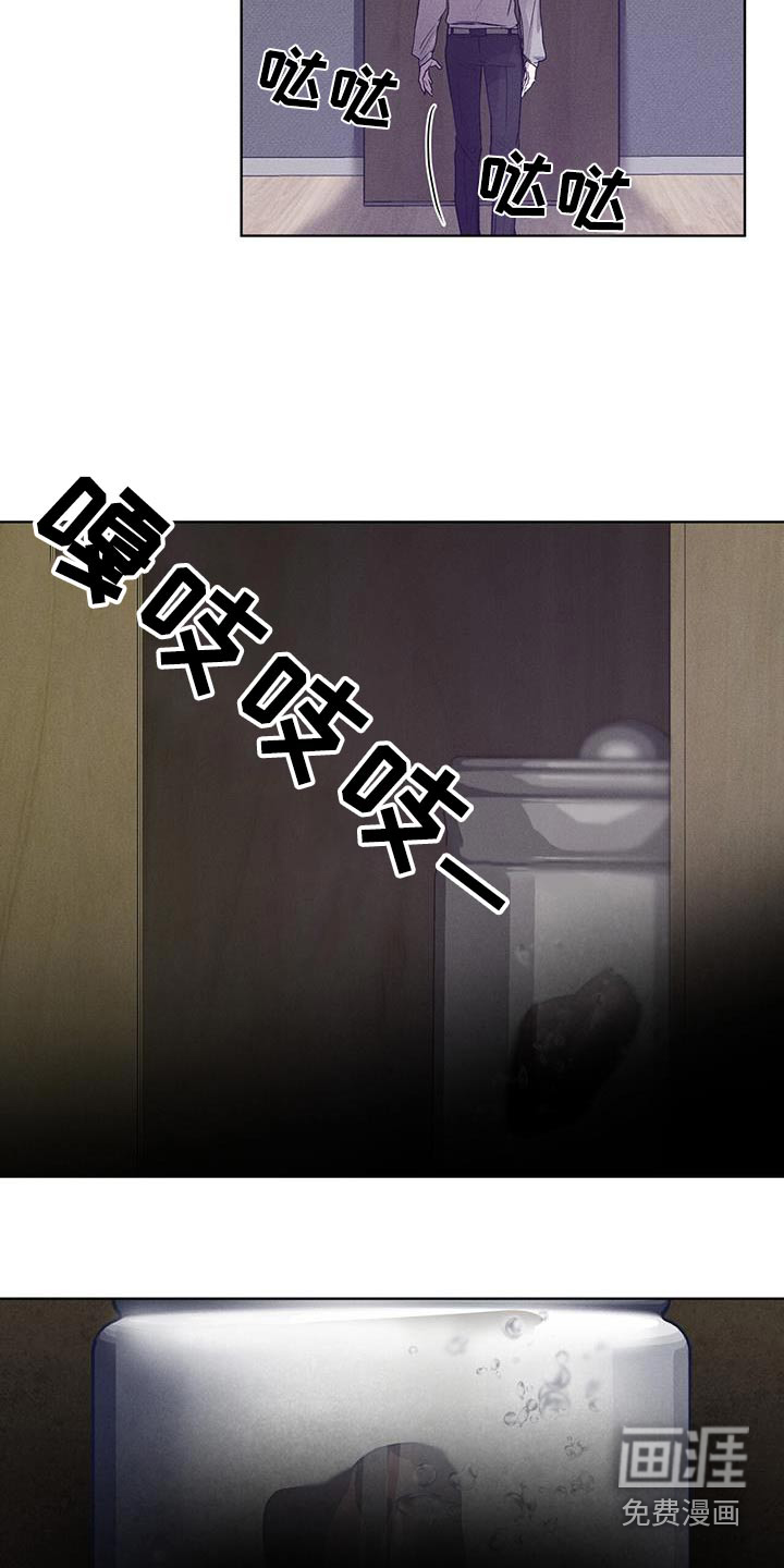 记忆断层第34话图