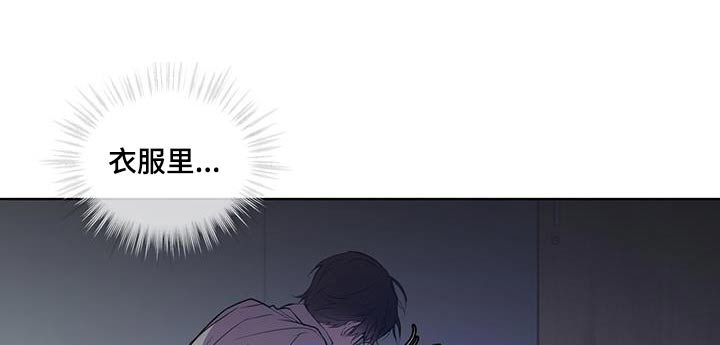 记忆断层第34话图