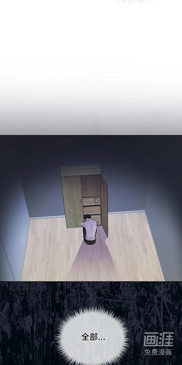 记忆断层第34话图