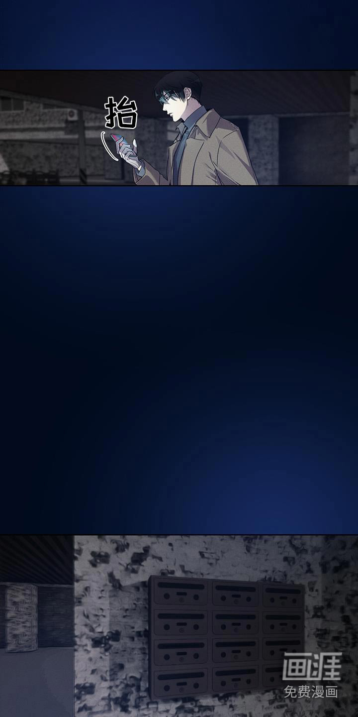 记忆断层第35话图