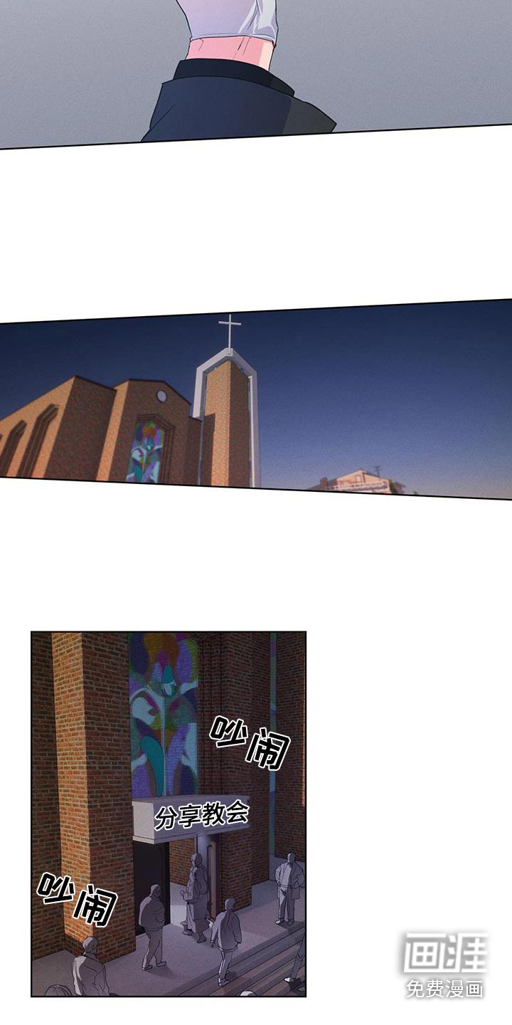 记忆断层第35话图