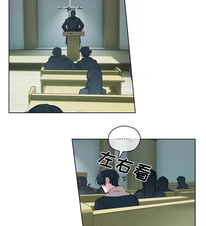 记忆断层第35话图