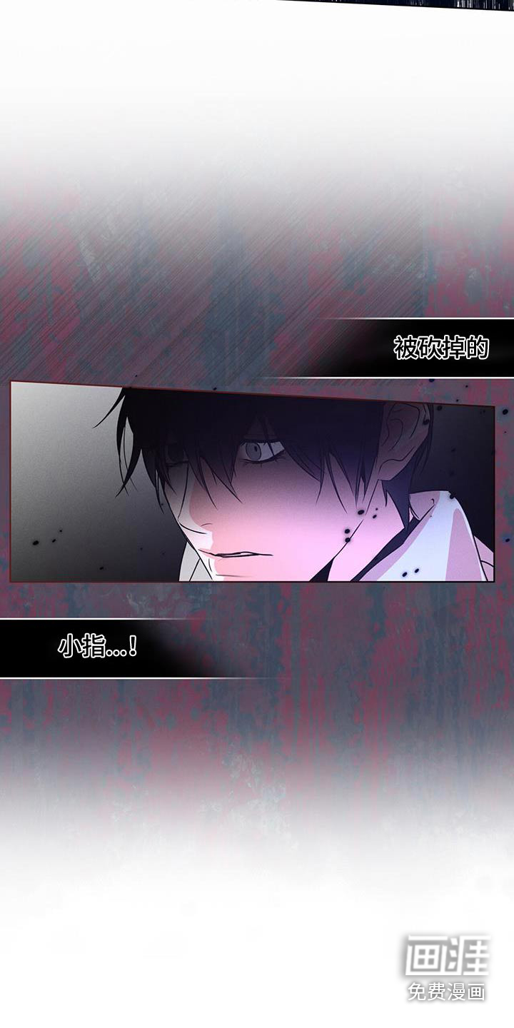 记忆断层第36话图