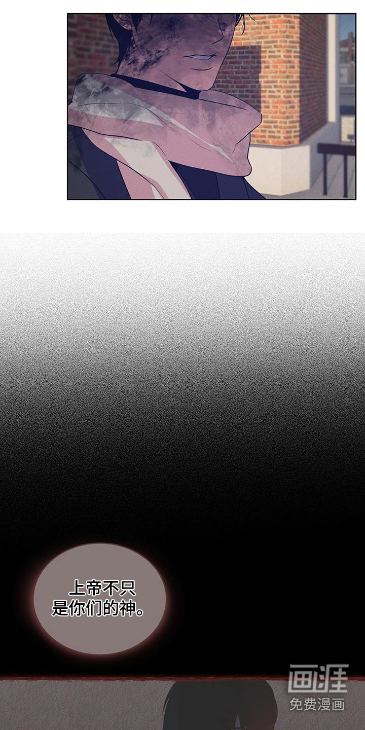 记忆断层第36话图