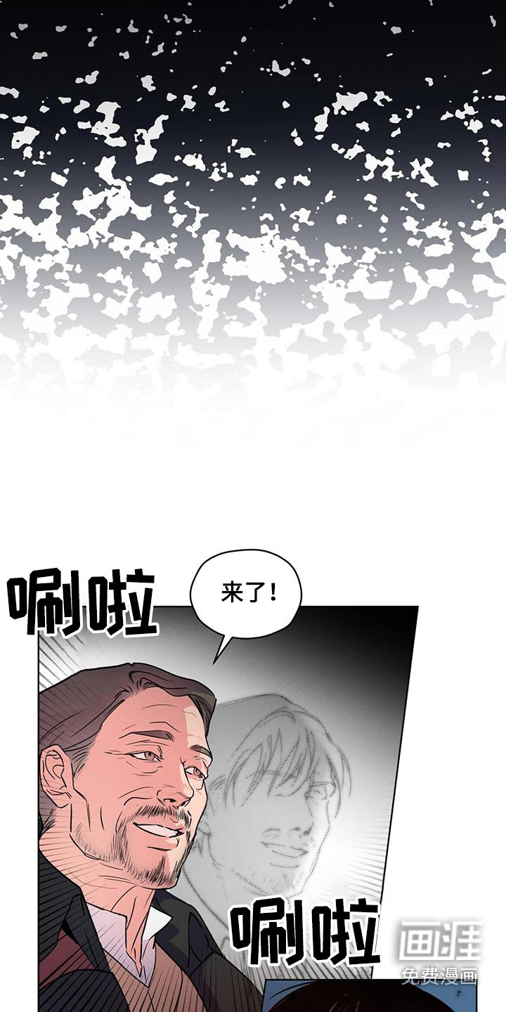 记忆断层第36话图