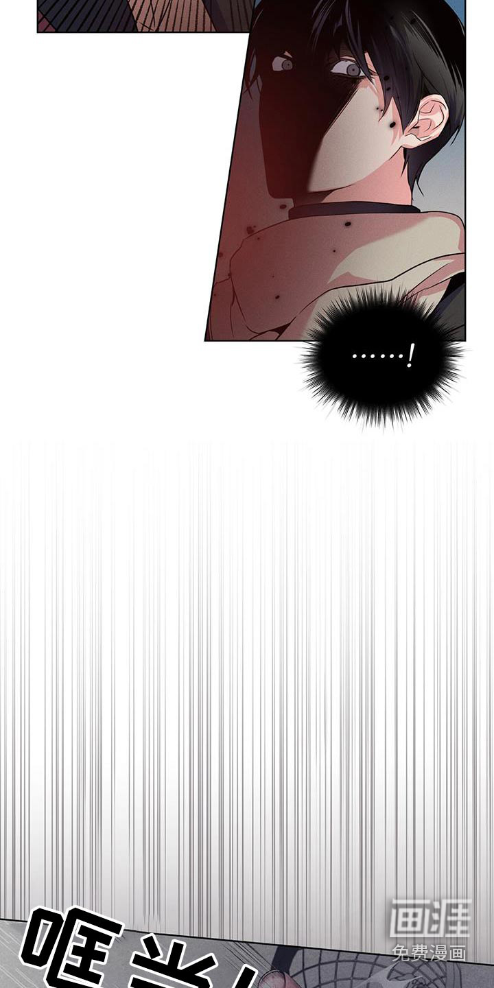 记忆断层第36话图