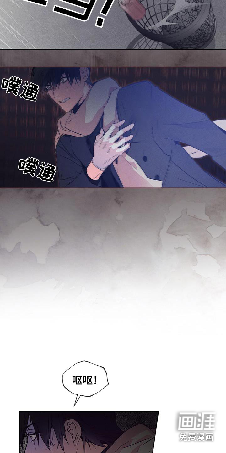 记忆断层第36话图