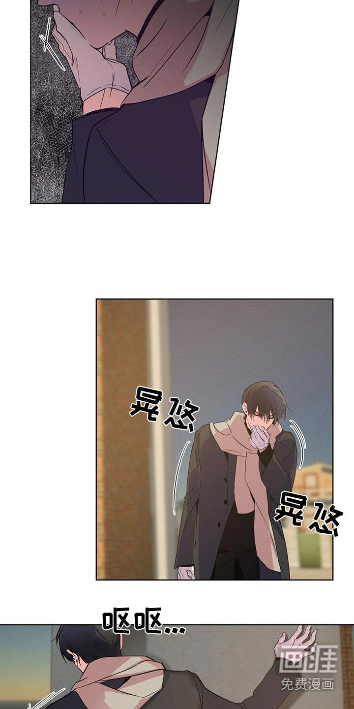 记忆断层第36话图