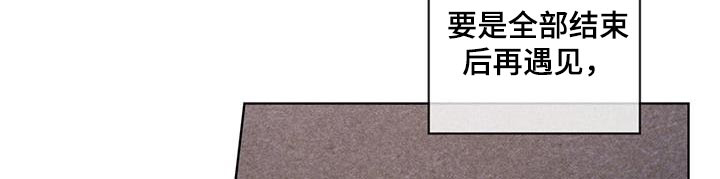 记忆断层第36话图