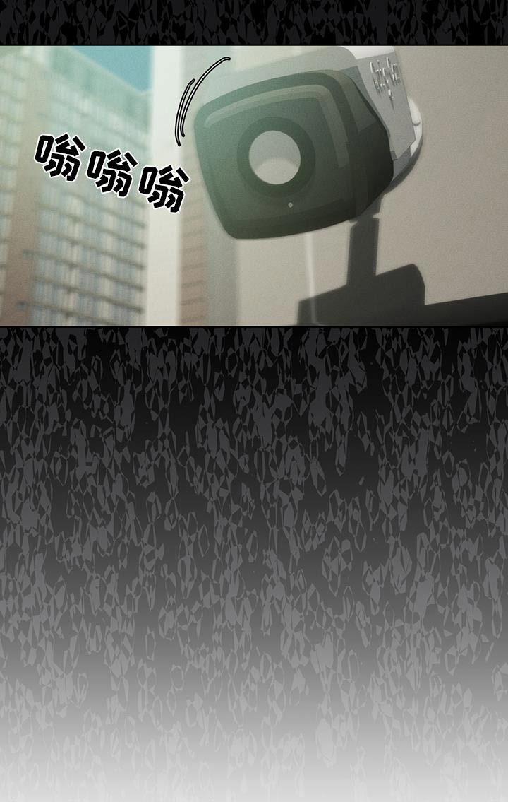 记忆断层第36话图