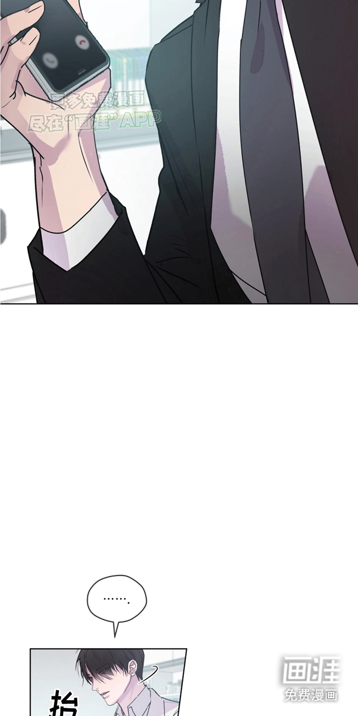 记忆断层第4话图