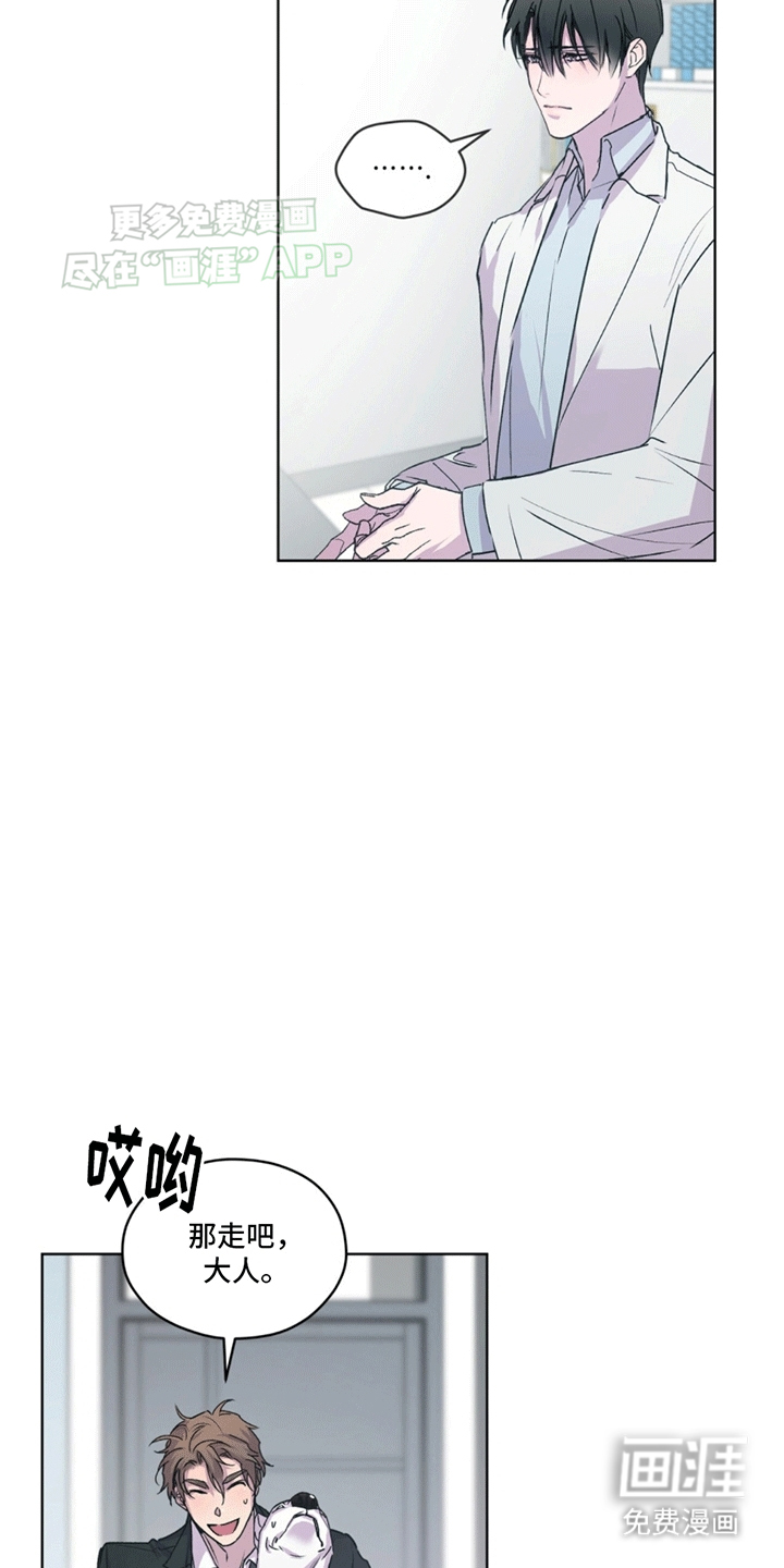 记忆断层第4话图