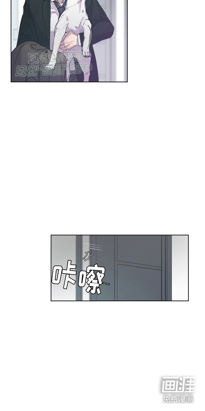 记忆断层第4话图