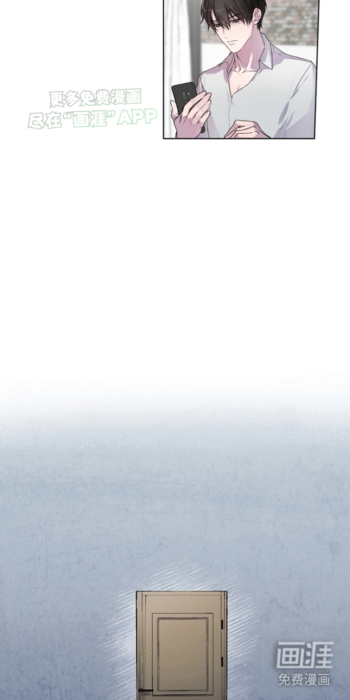 记忆断层第4话图