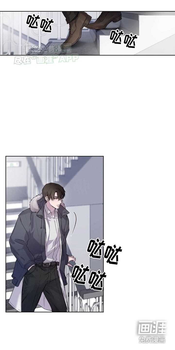 记忆断层第4话图