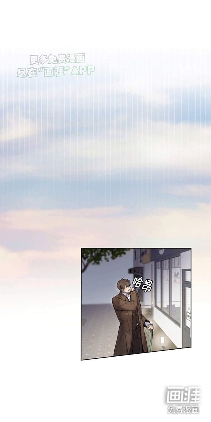 记忆断层第4话图