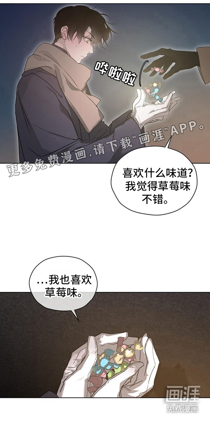 记忆断层第43话图