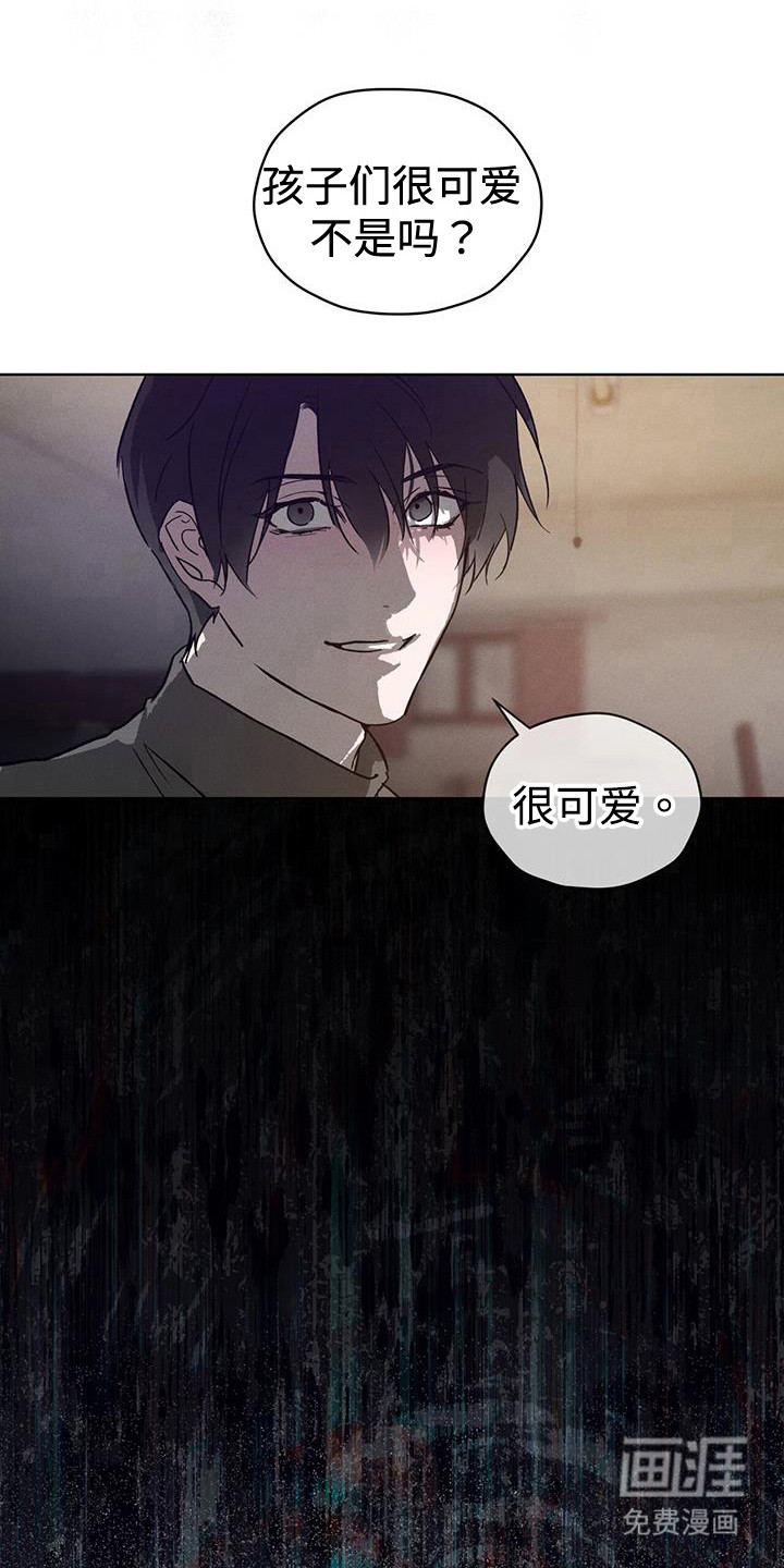 记忆断层第46话图