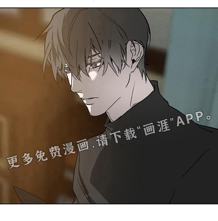记忆断层第46话图